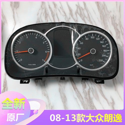 全新 大众朗逸汽车仪表总成/仪表盘18d 920 800 cdx