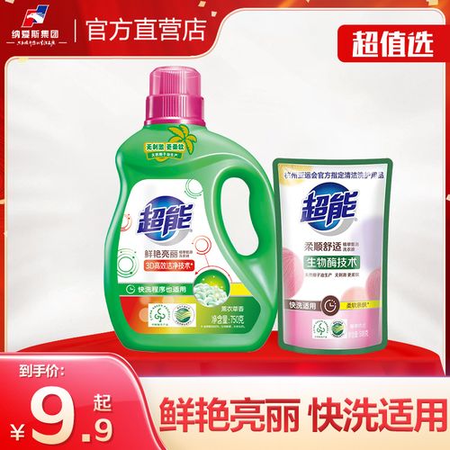 超能洗衣液植翠低泡鲜艳亮丽洁净家庭组合装天然椰子油炫彩香氛