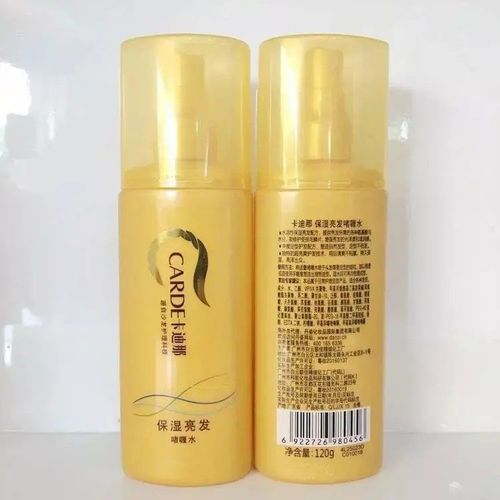 【正品】卡迪那保湿亮发啫喱水120ml卡迪娜造型定型水238ml