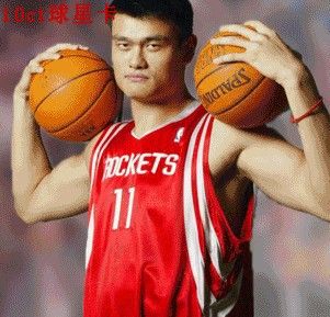 篮球 nba球星卡 火箭队 小巨人 yao ming 姚明 普特新秀实物 卡片