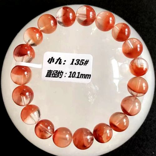 天然红兔毛水晶手串红水晶聚财手链单圈冰种礼物 efp定制款 小九:135