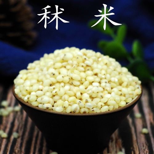 全店满28元包邮 秫米50克g 北秫米 糯秫 黄糯 糯栗 非野生中药材