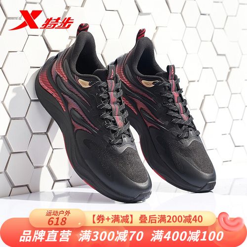 【风火鞋25代】特步男鞋运动鞋男跑步鞋子男冬季减震回弹运动休闲鞋男