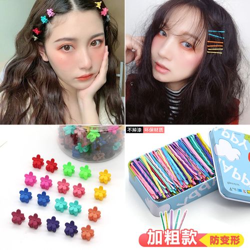 泫雅同款发夹糖果色小夹子韩国网红彩色风一字夹头饰发卡女花卡子