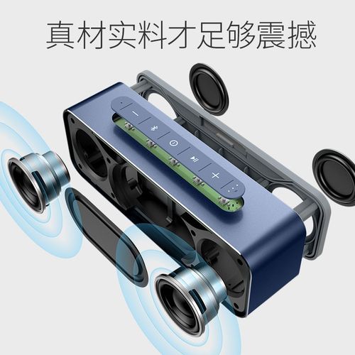 金属双喇叭便捷式音箱20大功率蓝牙音箱无线重低音炮