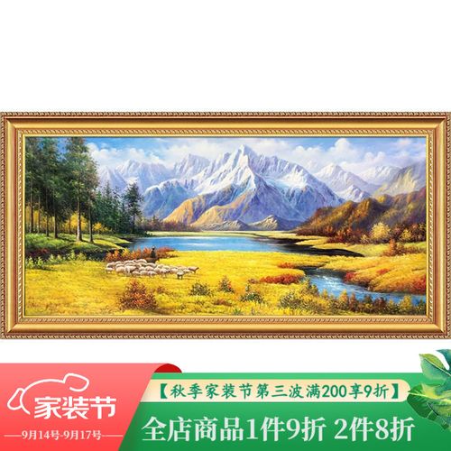 手绘油画山水画客厅风景纯欧式山水沙发背景墙装饰画