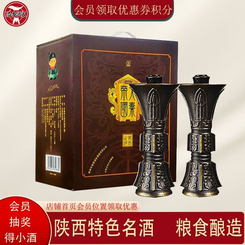 50度浓香型白酒 收藏送礼 陕西特色名酒 老榆林酒 500ml*2瓶礼盒装