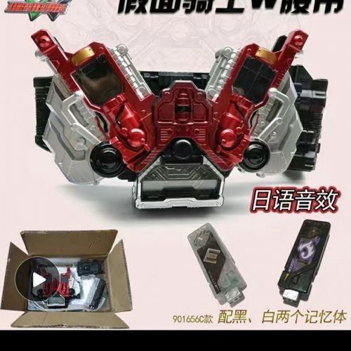 新款假面骑士现货build时王腰带变身器创骑驱动器满瓶能量【品质保证