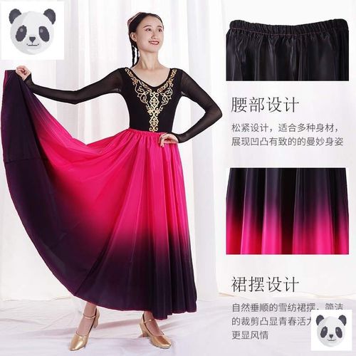 新款 720度新疆维族舞蹈长裙裙子半身大裙摆演出服大摆裙服装 女