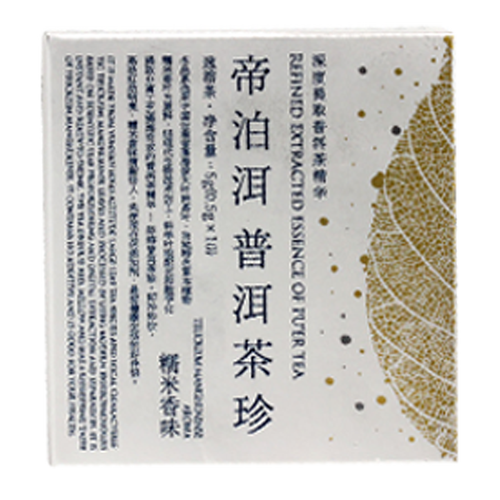 帝泊洱即溶普洱茶珍 糯米香 10支 40支装 熟茶 速溶茶粉 天士力集团