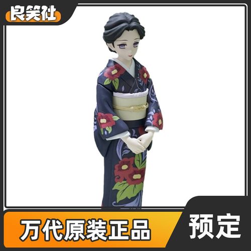 预定 眼镜厂 鬼灭之刃 绊之装  珠世小姐 景品 手办