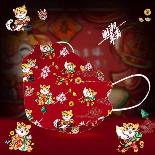 虎年口罩2022新年新款时尚版3d立体kf94国潮冬季保暖防寒独立包装