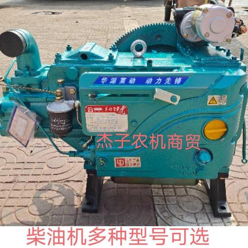 ld莱动柴油机ld1115km130km138 ld29虎ld32虎35虎柴油机正品原厂