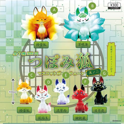 qualia 花蕾狐狸 橙蕾狐 翠眼莲 稻荷狐 九尾狐 迷你摆件扭蛋