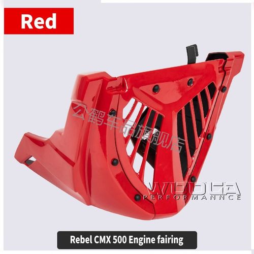 者cm300 cm500改装下导流罩发动机保护 包围车身侧板无损安装 红色 cm