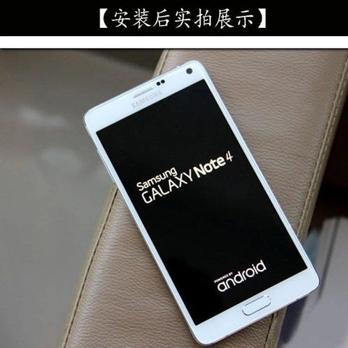 适用适用三星note4手机n9100/n9106/n9108wv内外一体液晶显示屏幕