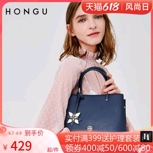 红谷女包2022新款包包女包专柜正品真皮手提包简约单肩包花朵挂饰