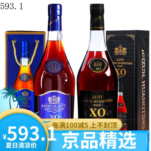【6斤大酒】洋酒xo白兰地3000ml法国原酒进口陆易金樽礼盒装 蓝色一瓶