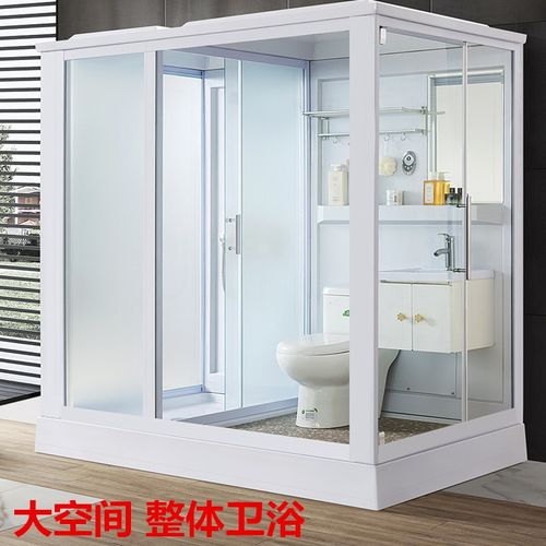 整体卫生间一体式集成浴室移动厕所家用干湿分离隔断洗澡淋浴房.