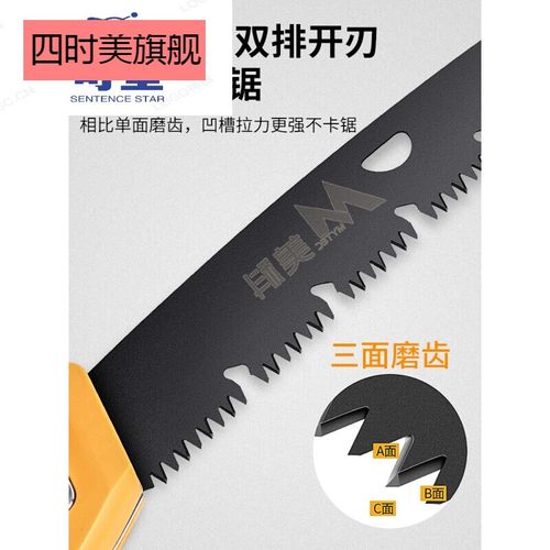 锯木神器锯树据木头锯子德国折叠锯小刀锯户外四时美 进口sk5钢