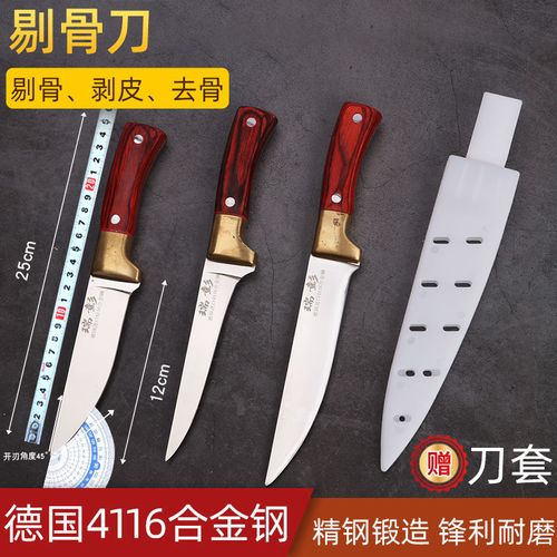 屠宰刀德国进口刀刃杀猪刀杀牛刀杀羊刀剥皮刀剔骨刀屠宰专用包邮【1