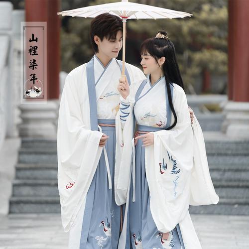 正版古装男女款中国风刺绣汉服班服春季新品古风情侣