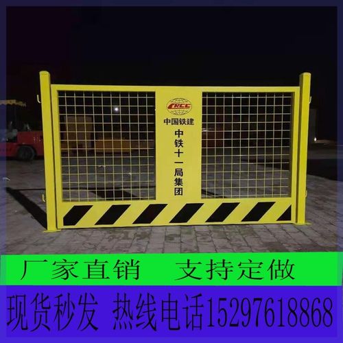 基坑护栏建筑工地临边防护栏杆定型化标准警示围栏施工安全围挡网