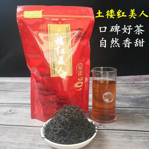 土楼红美人红茶茶叶正品福建高山土楼红茶散装 250g特价土楼特产
