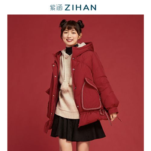 国宝贺岁 紫涵冬季中长款女鱼尾下摆羽绒服微落肩袖棉服时尚棉袄