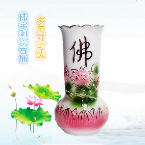 低价冲量促销金佛堂前桌面花瓶佛具7-10寸莲花香筒花插观音净水瓶