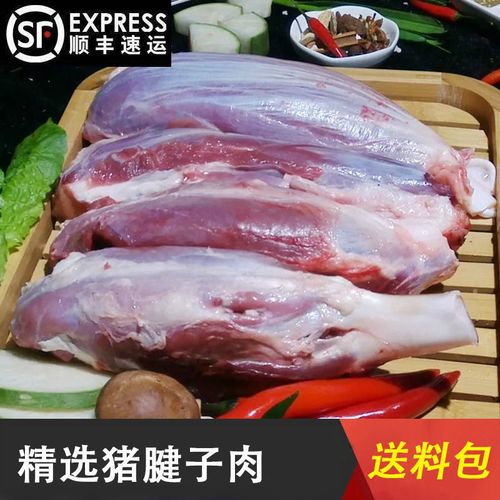 新鲜猪腱肉黑土猪腱子肉猪后腿肉后腿瘦肉生猪肉批发 火红芬芳 5斤猪
