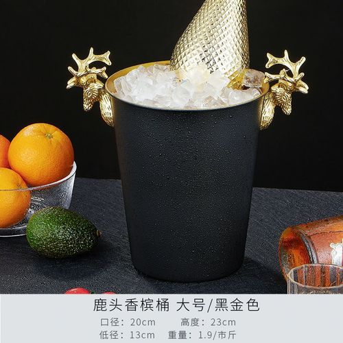 欧式香槟桶不锈钢冰桶家用冰酒桶金色鹿角冰块桶复古样板房装饰