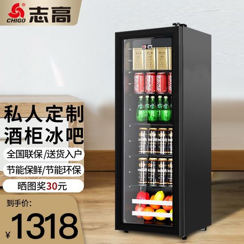 家用小型冷藏冰箱酒柜红酒柜冷藏柜单门冷藏迷你多功能小冰箱保鲜柜