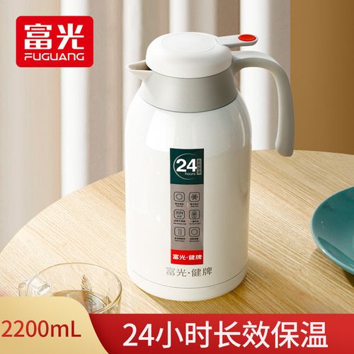 富光健牌灵佳咖啡壶按压保温壶大容量便携水壶热水瓶开水瓶