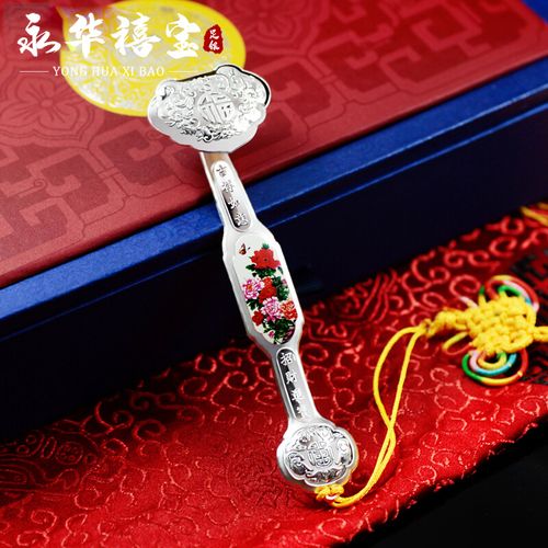 永华禧宝足银999吉祥如意银如意福字如意送礼银摆件企业年会定制