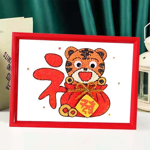 虎年元旦儿童豆子画手工diy种子贴画五谷杂粮画幼儿园手工制作