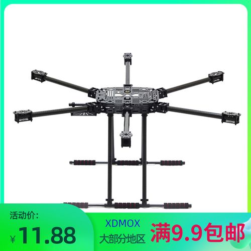 lji zd850 六轴碳纤折叠j脚架 大轴机架航拍无人机架 apm pix飞控