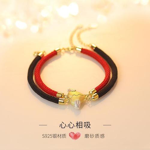 心碎时分情侣手链女男一对款礼物纪念磁吸手绳定情信物520送女友