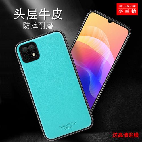 适用于华为畅享20手机壳20plus/5g保护皮套20pro插卡防摔dvc-an20