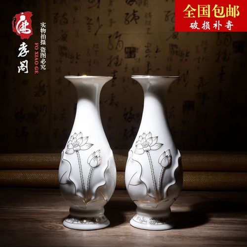 白陶手绘描金浮雕花瓶供佛礼佛花瓶佛教用品佛堂观音净水瓶 包邮