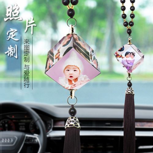 创意水晶汽车挂件车内吊饰品定制照片手工制作diy车载相片吊坠女
