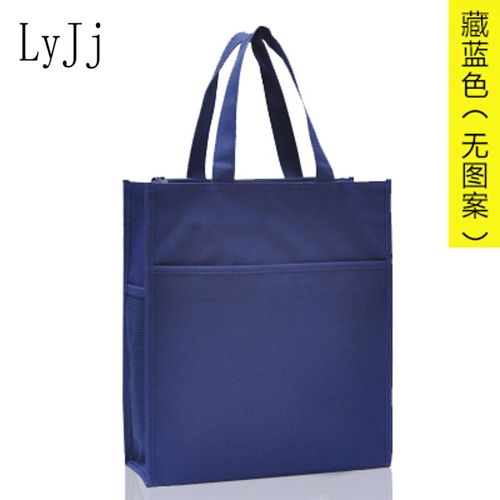 袋男士小清新牛津布多用会议手提袋收纳包手提方便帆布布袋子辅导班