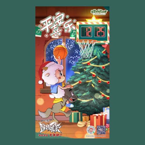 喜羊羊与灰太狼筐出未来大电影海报定制画报卡片墙贴纸周边卡通 21