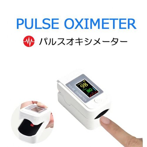 血氧仪手指夹式指脉氧仪心率监测血脂血氧饱和度检测仪家用 白色