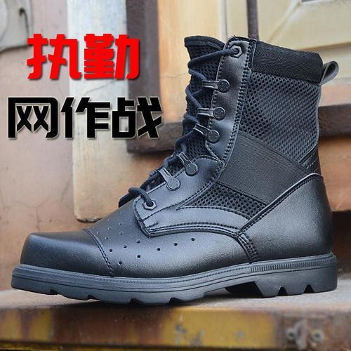 夏季20作战靴高帮男单靴网眼透气靴勾靴登山靴地勤安检户外安保靴