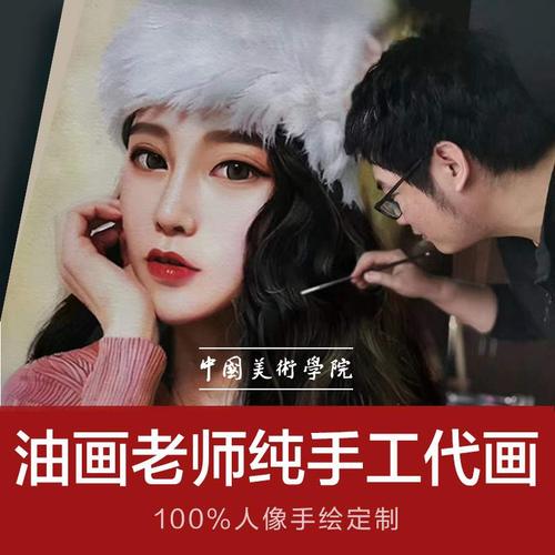 肖像油画定制照片人物纯手绘玄关客厅装饰画欧式风景挂画头像代画