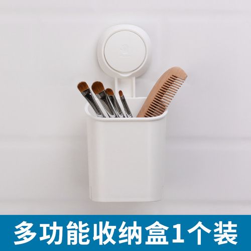太力卫生间置物架壁挂免打孔浴室厕所洗漱台牙刷筒梳子牙膏收纳盒 a