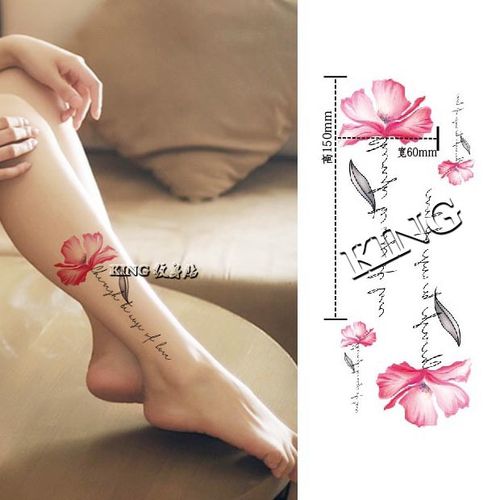 king创意纹身贴 防水女持久 原创粉色兰花英文 后背小腿 性感花朵
