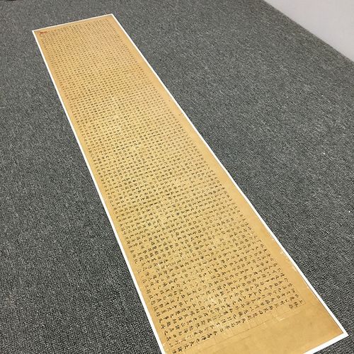 司马相如小楷上林赋书法高清艺术微喷复制临摹字帖书法装饰画