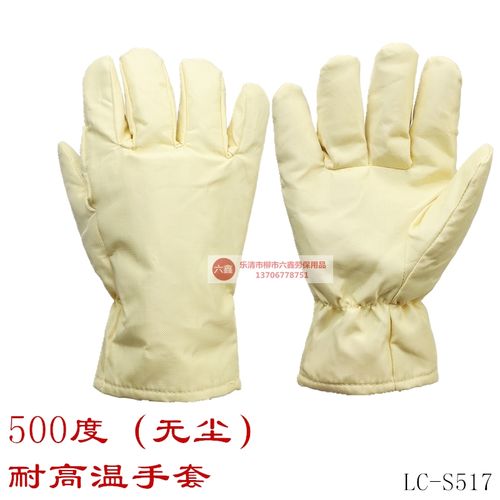 500度无尘耐高温手套 隔热防静电烘培劳保防烫耐高温手套